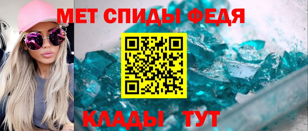 даркнет Telegram  Амфетамин  ссылка на мегу зеркало  Вход с VPN  Владикавказ  Амфетамин 98% 