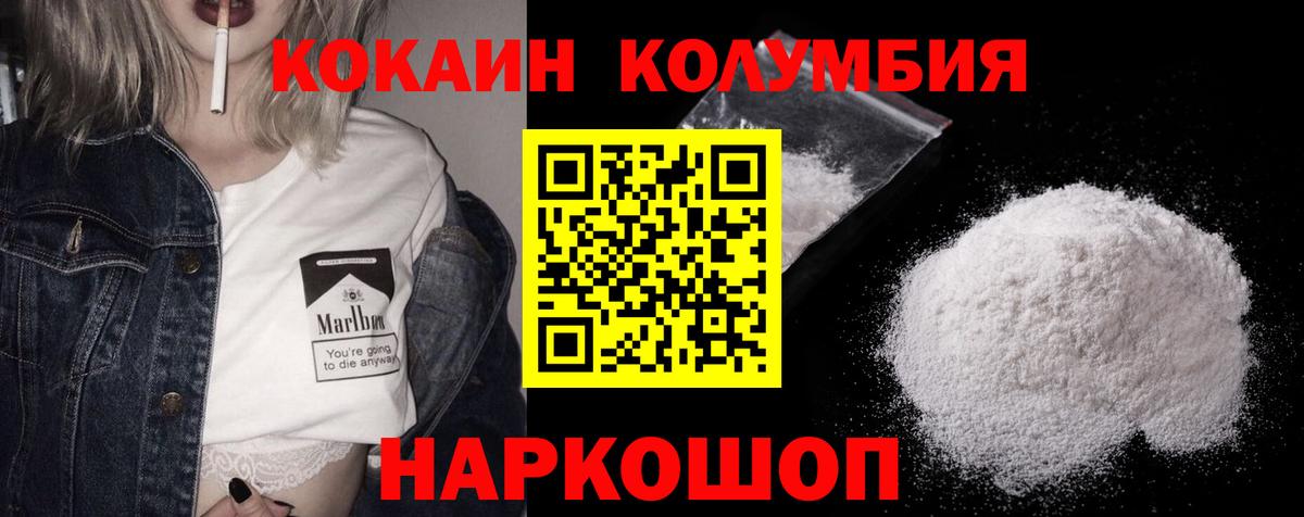 Кокаин Боливия Владикавказ