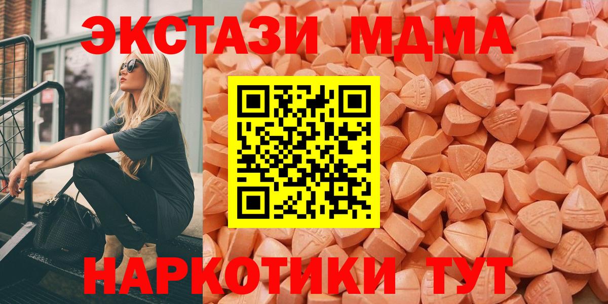 Ecstasy Cube Владикавказ