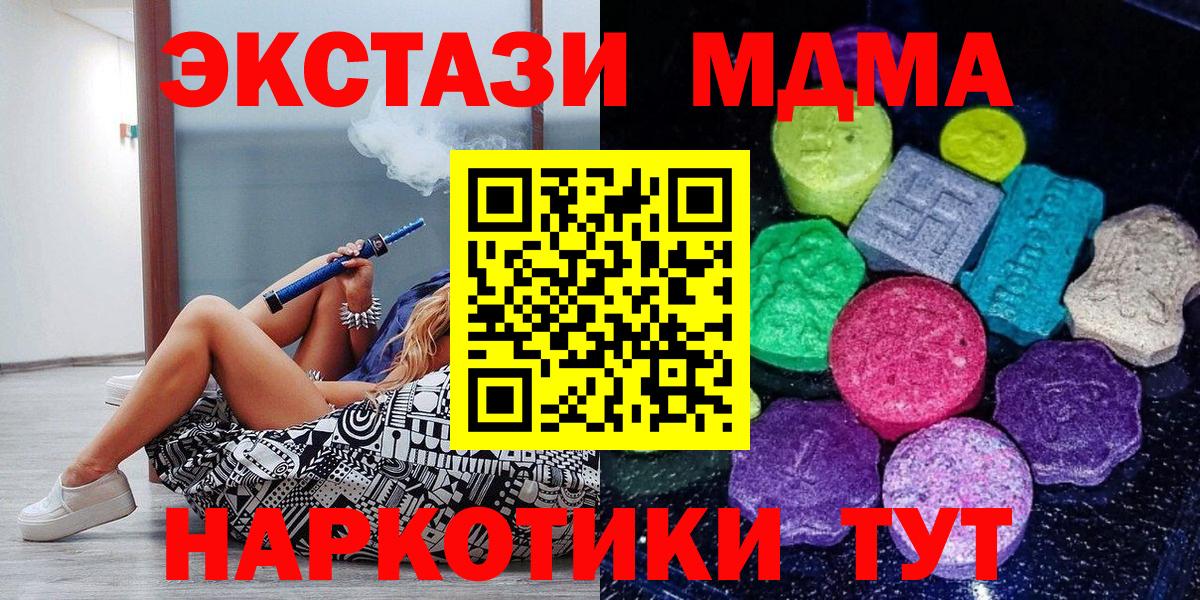 Владикавказ  Экстази Cube  Вход с VPN 