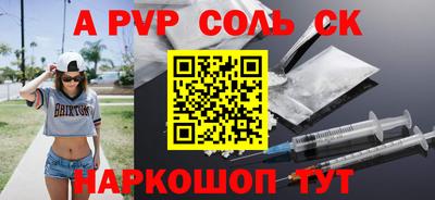 бутират Кулебаки