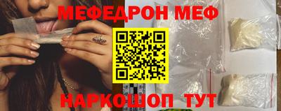 прущие грибы Кунгур