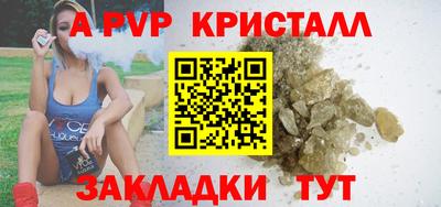 прущая мука Ливны