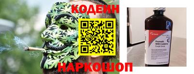 наркотики Ликино-Дулёво