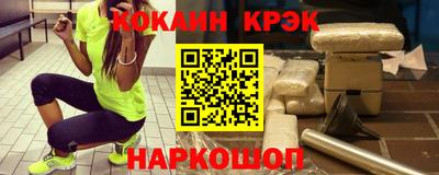 бутират Кулебаки