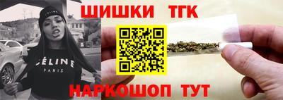 бутират Кулебаки