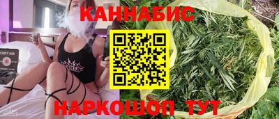 бутират Кулебаки