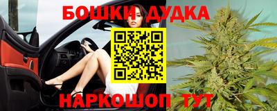 бутират Кулебаки