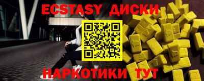 прущие грибы Кунгур