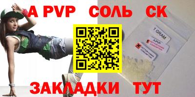 бутират Кулебаки
