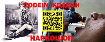 прущие грибы Кунгур