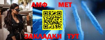 прущие грибы Кунгур