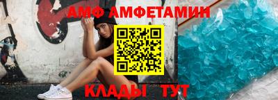 ALPHA PVP Кумертау