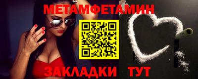 бутират Кулебаки
