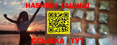 бутират Кулебаки