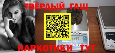 бутират Кулебаки