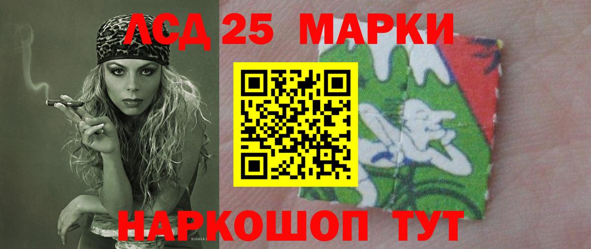 Владикавказ  ЛСД экстази кислота  ЛСД экстази кислота  ЛСД экстази  Вход с VPN 