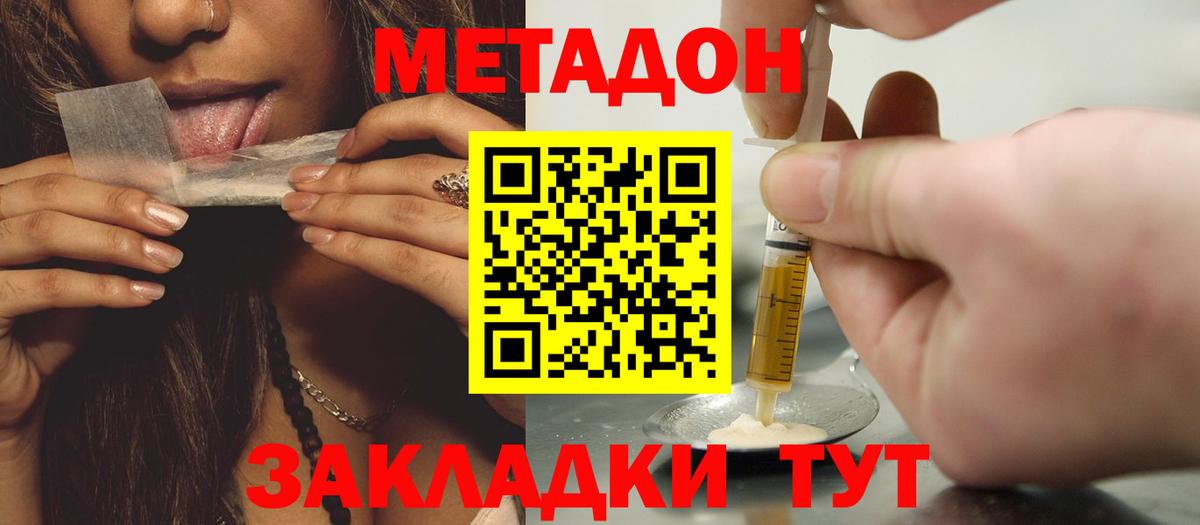 Гашиш Владикавказ