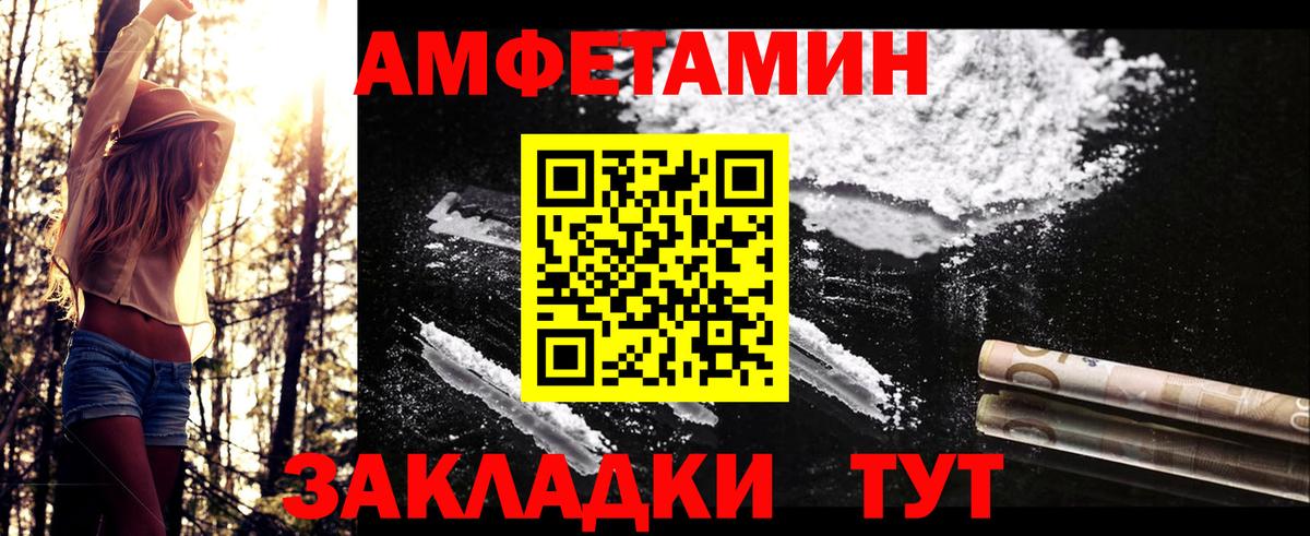 Первитин мет  Первитин мет  Вход с VPN  Владикавказ 