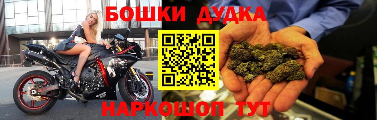 Каннабис MAZAR Владикавказ
